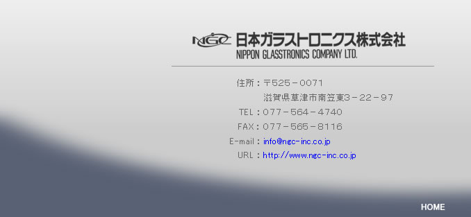 http://www.ngc-inc.co.jp